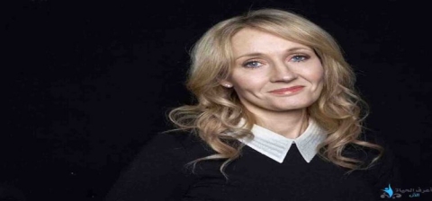 قصة نجاح مؤلفة هاري بوتر